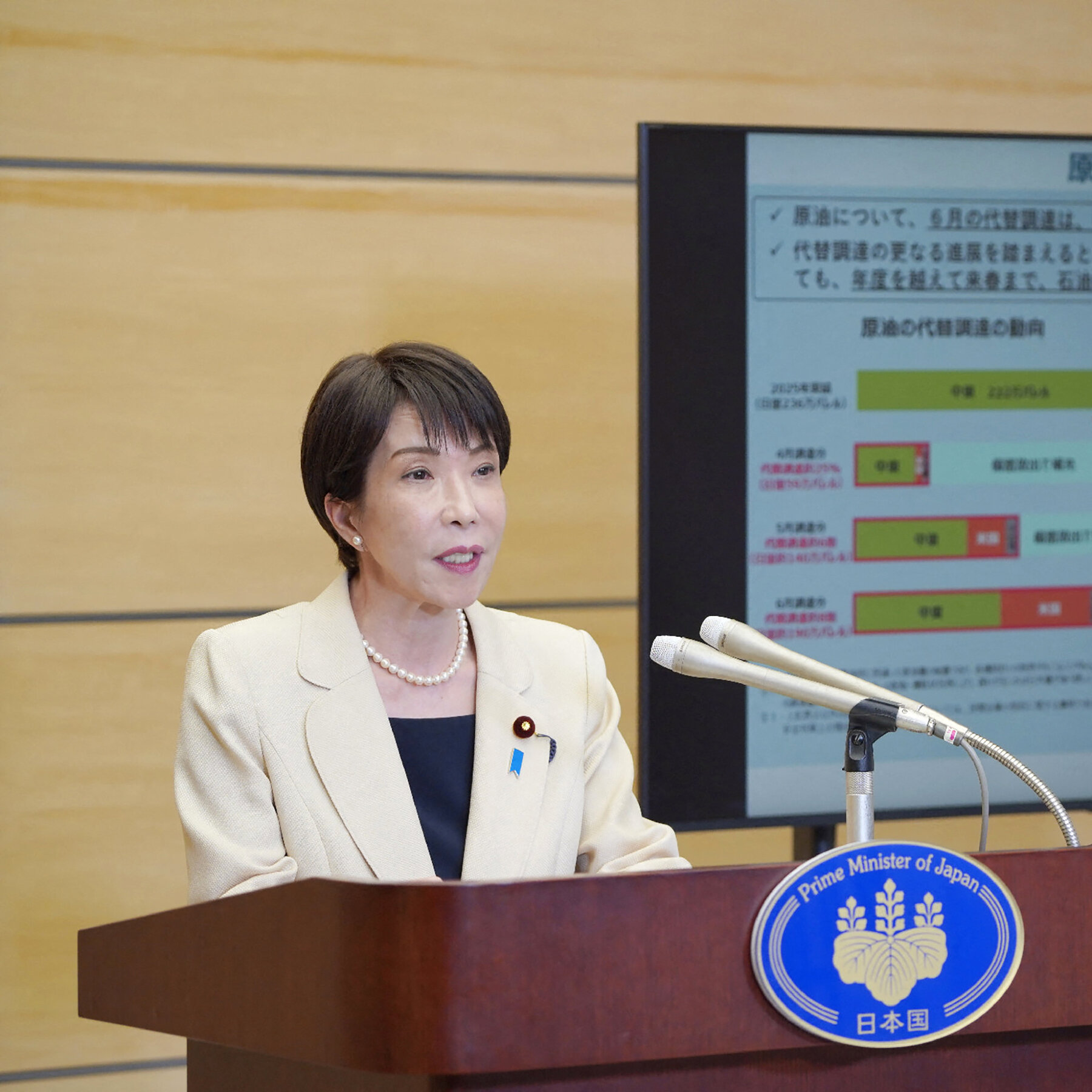 Japan's Central Bank Hikes Interest Rates to 31-Year High Amid War‑Driven Inflation