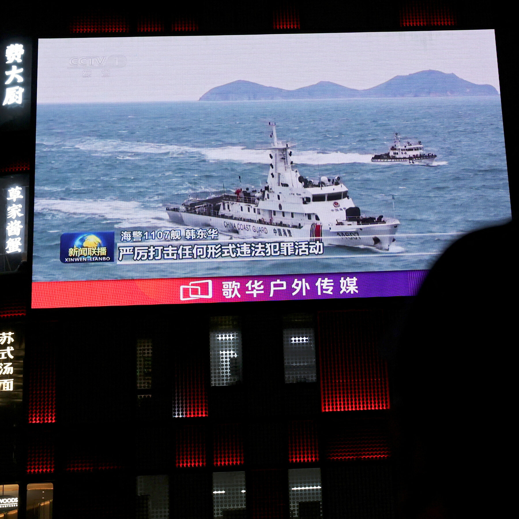 Taiwan Boosts Fuel Security Plans as Chinese Naval Drills Simulate Potential Sea Blockade