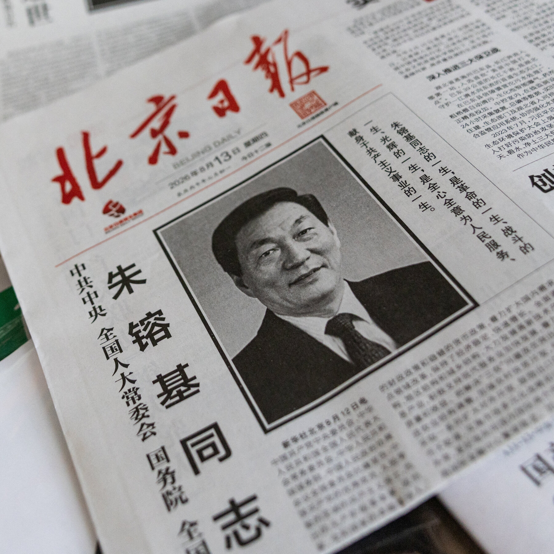 Remembering Zhu Rongji, China's Outspoken Former Premier