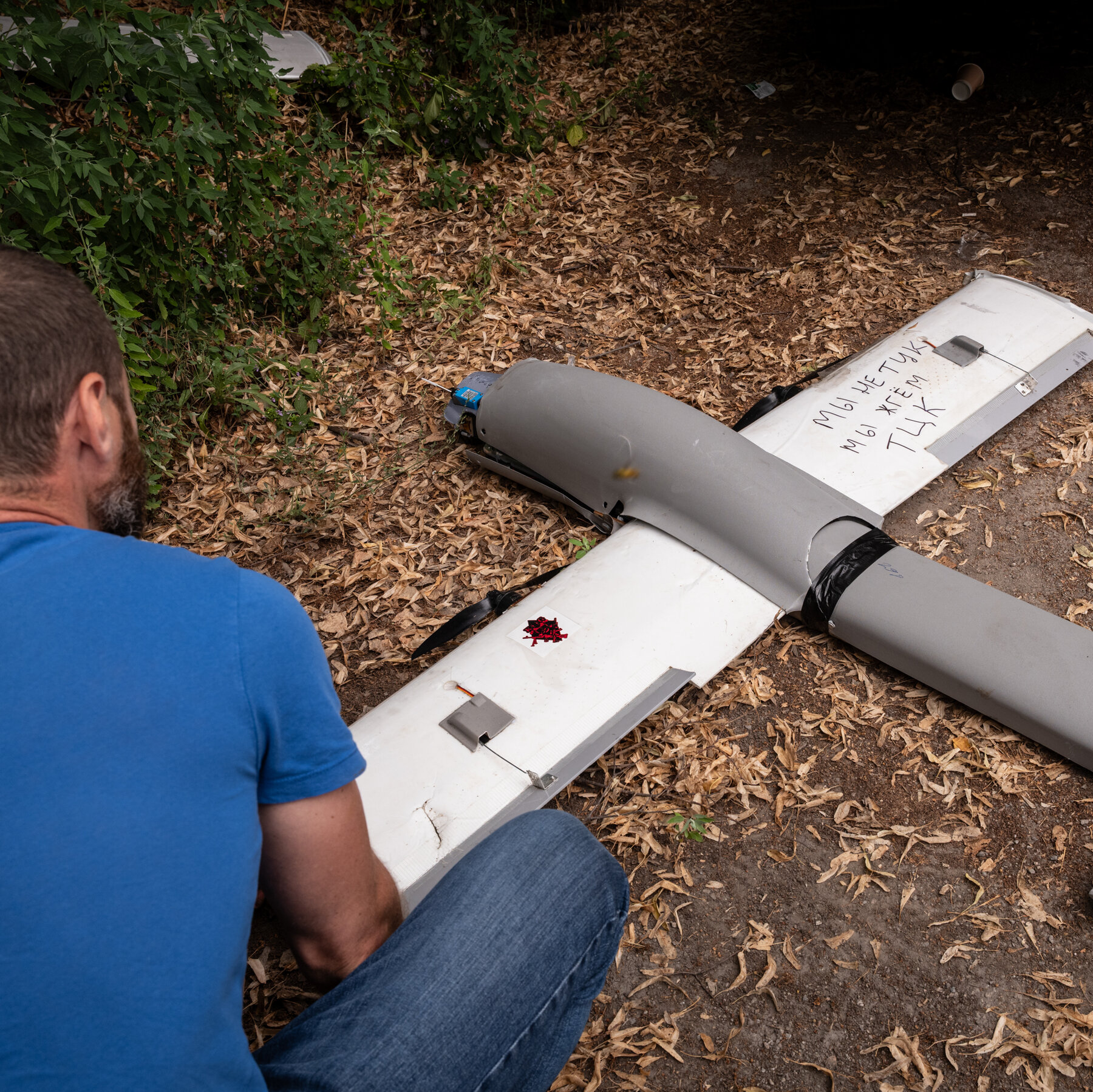 Russian Drone Guided Entirely by Technology Kills Three Ukrainians