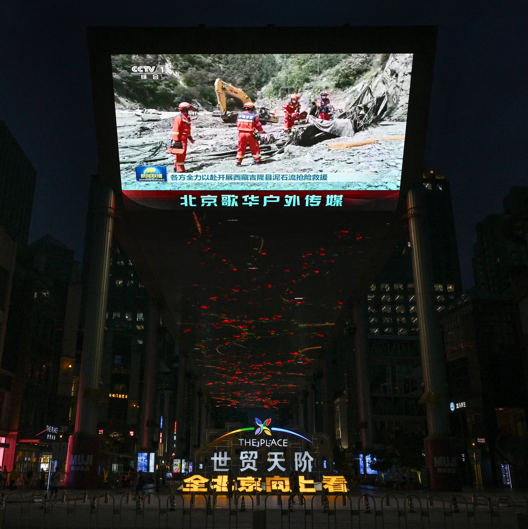 China Imposes Strict Silence and Sanitized Media Coverage Following Disaster in Tibet